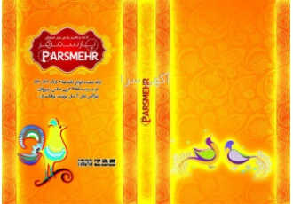 طراحی لوگو و گرافیک در تجریش quot در مجموعه سنترال گراف طراحی لوگو