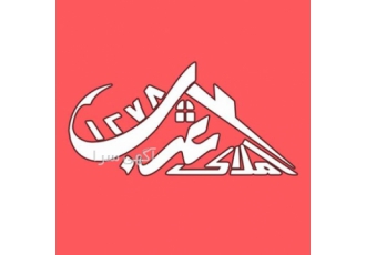 خرید و فروش ویلا در شمال