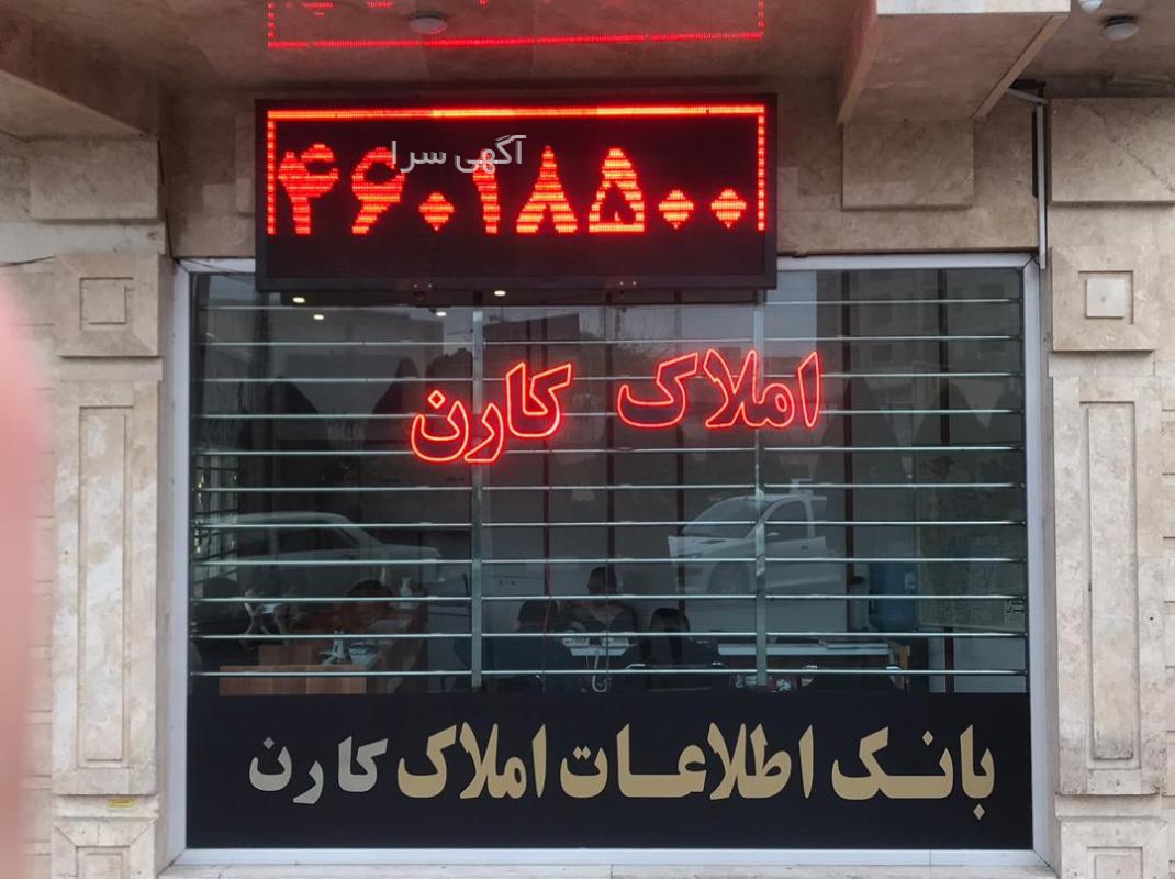 تولیدی karen