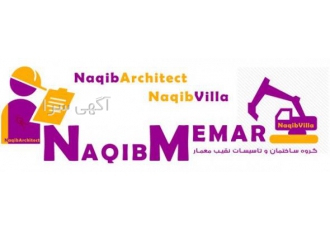 ساخت ویلا در تهراندشت NAQIBMEMAR GROUP NAQIBARCHITECT amp NAQIBVILLA