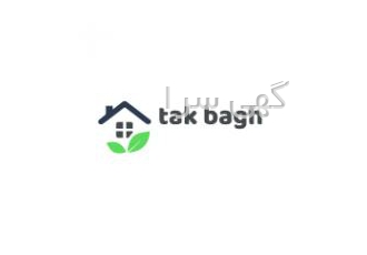 خرید فروش باغ ویلا تکباغ بهترین و سریعترین روش ممکن جهت خرید و فروش باغ