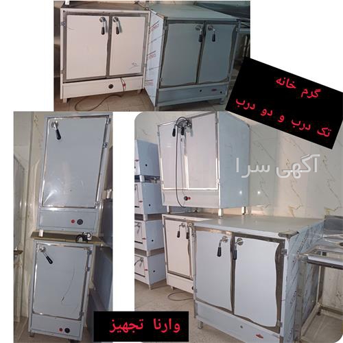 تجهیزات فست فود