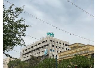 اپارتمان نزدیک حرم امام رضا(ع) در فاصله 100متر تا حرم امام رضا ع