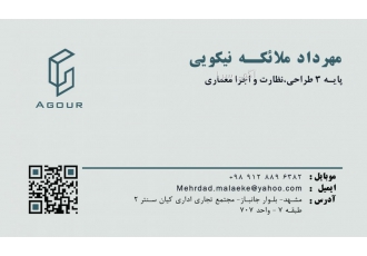 طراحی پایه ۳ مهندس طراح معماری پایه 3 نظام مهندسی هستم آماده همکاری