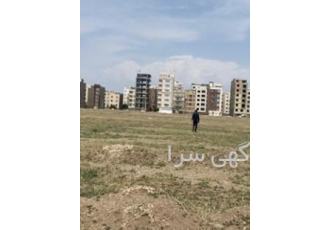 زمین فروشی