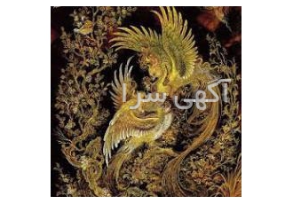 خدمات گلدوزی صنعتی سیمرغ خدمات گلدوزی و تیکه دوزی لیزری سیمرغ گلدوزی