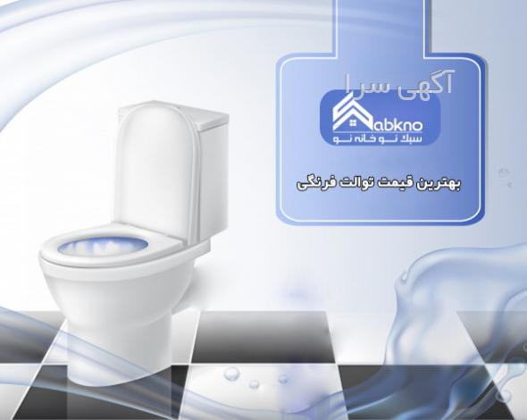 لباس طاووس