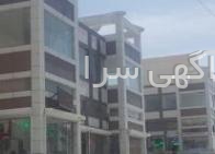 کرج ژاپنه حامد تبریزی
