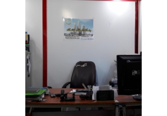 مشاور املاک خانگاه ارائه خدمات مشاوره خرید فروش واجاره در جزیره قشم