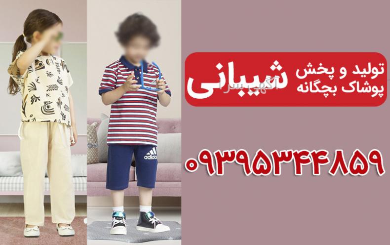 آگهی لباس مجلسی در دیوار