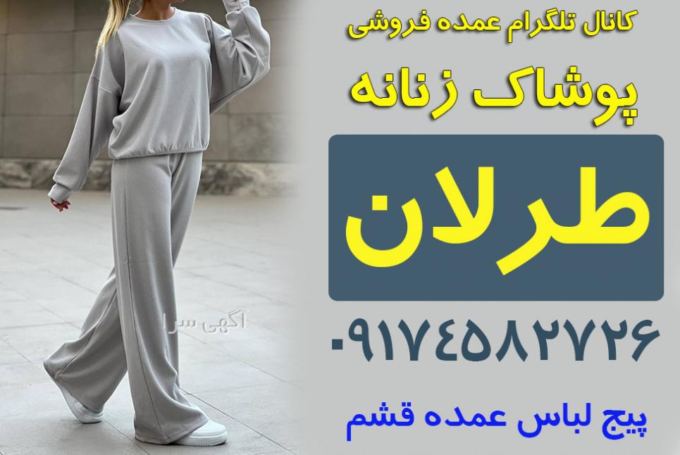 تولیدی کیف زنانه کیف یک