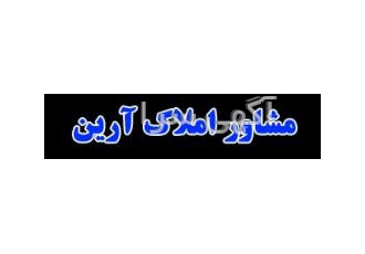 اخذسندمالکیت وپروانه ساخت برای شما