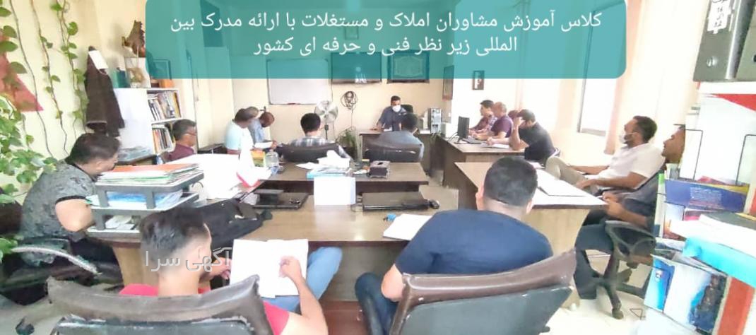 شماره قالیشویی غنچه