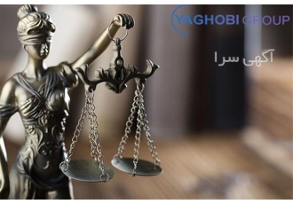مشاوره حقوقی تلفنی با وکیل کیفری در تهران مشاوره حقوقی تلفنی 24 ساعته