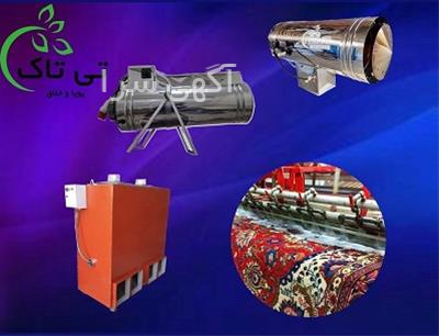 ثبت آگهی رایگان قالیشویی