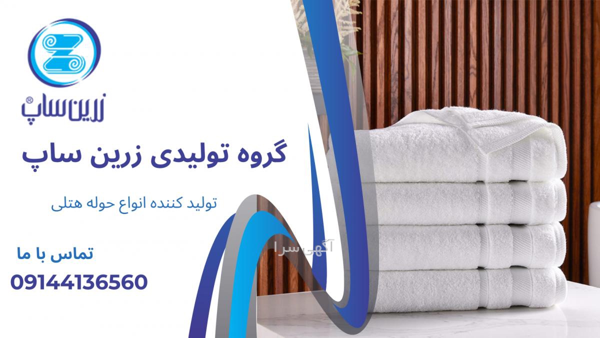 آگهی های چاپ و تبلیغات - آذربایجان شرقی