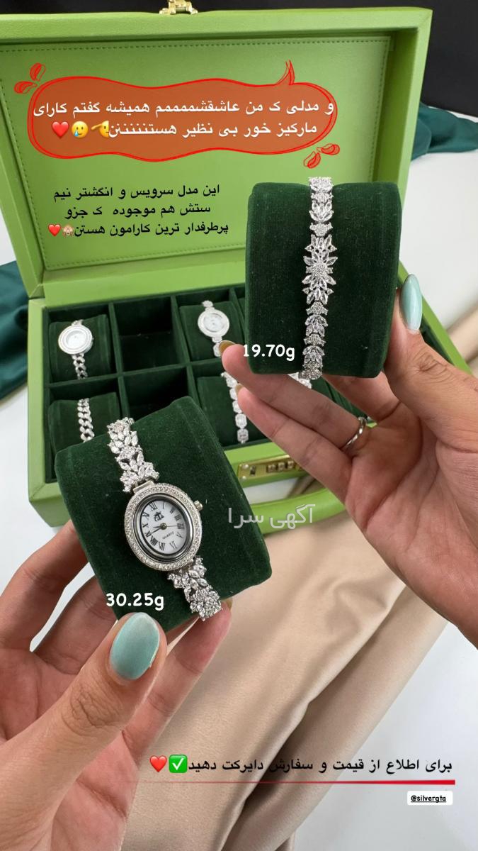 دستبند طلا مردانه دیجی کالا