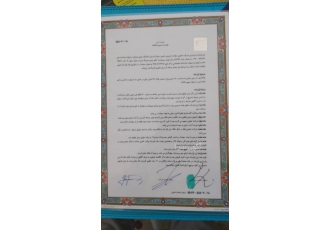 زمین شهرک علوم پزشکی واگذاری زمین علوم پزشکی در بخش 3 اردبیل جنب شهرک