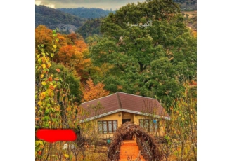 اجاره روزانه ویلا در مازندران بهشهر روستای رودبار این خانه روستایی