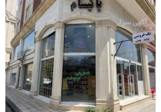 کفش پانیسام در اسلامشهر