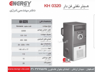 بخاری نفتی فن دار هیتر نفتی فن دار انرژی گرمایش مطبوع با گردش مناسب