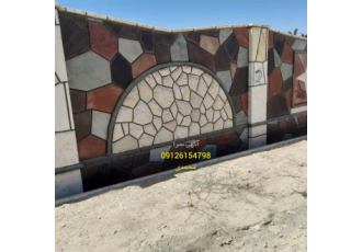 پیما نمکاری سنگ کوهی