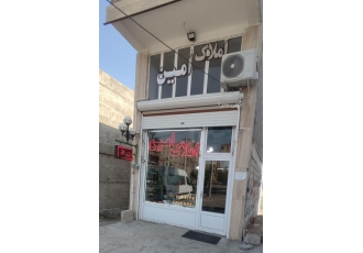 املاک امین سهند ⚜️فرصتی استثنایی برای خریدی بی نظیر⚜️ هدف ما جلب رضایت