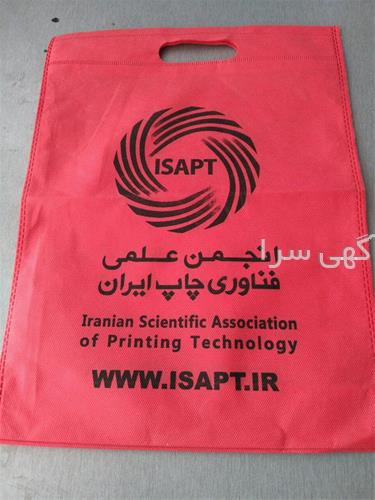 متن برای تبلیغات