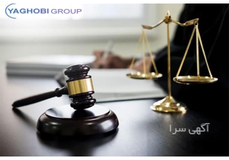 مشاوره تلفنی وکیل خانواده