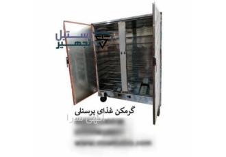 خرید دستگاه گرمکن غذا برای مدارس و ادارات