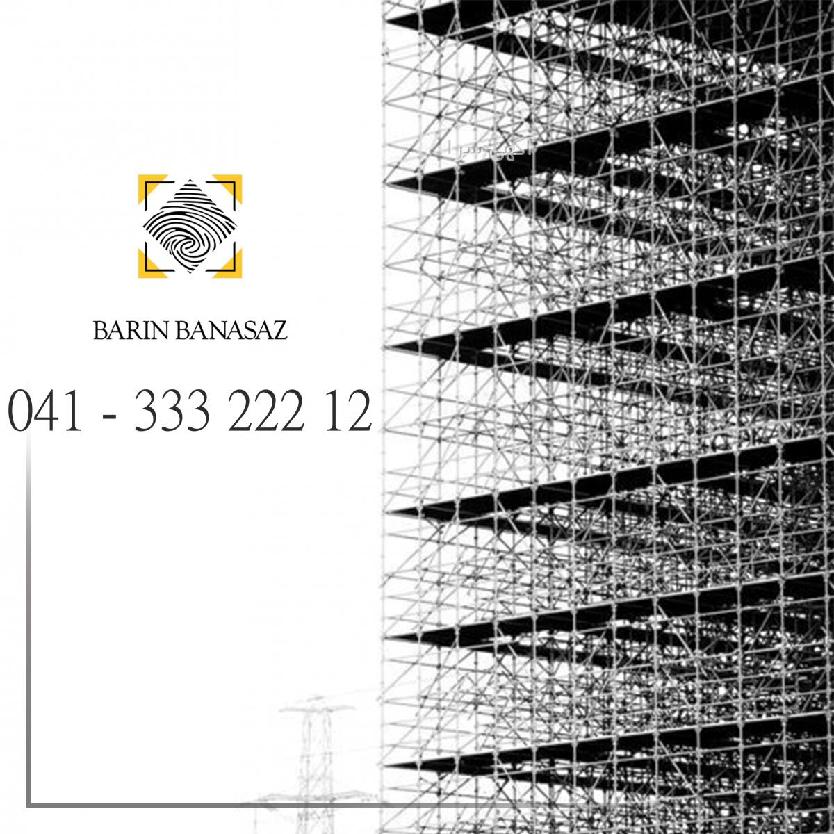 تولیدی کفش تبریز پاپوش tabriz