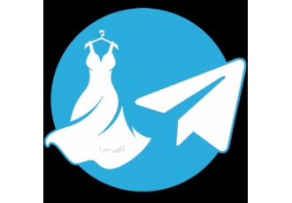 فروش عمده پوشاک