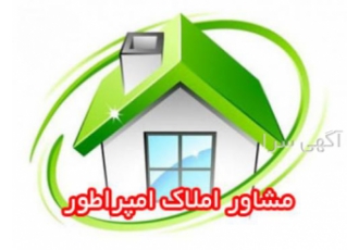 آپارتمان فوق العاده عالی آپارتمان 60 متری با فول امکانات لوکس نازلترین