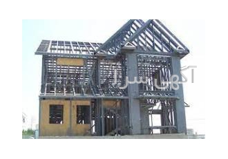 ساخت ویلا منحصر به فرد ساخت ویلای پیش ساخته با روش ال اس اف اسپانیایی