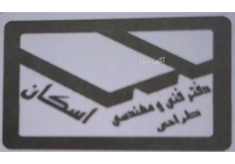 نقشه برداری طراحی و نظارت و اجرا