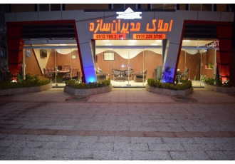 مشاورین املاک مدیران سازه زیباکنار گروه مشاورین املاک مدیران سازه