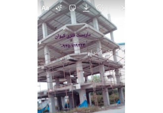 خدمات داربست خدمات نصب داربست در کلیه امور ساختمان حفاظ نما کفراژ