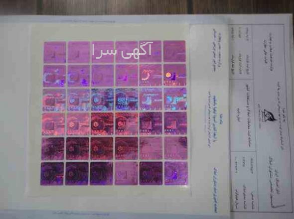 ثبت آگهی رایگان رهن و اجاره