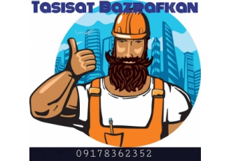 خدمات ساختمانی لوله کشی تاسیسات شیرآلات تاسیسات شوفاژ