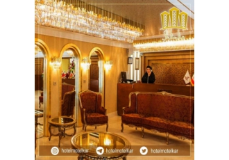 آشنایی با هتل صدرا تازه تاسیس شده در مشهد|هتل متل کار آشنایی با هتل