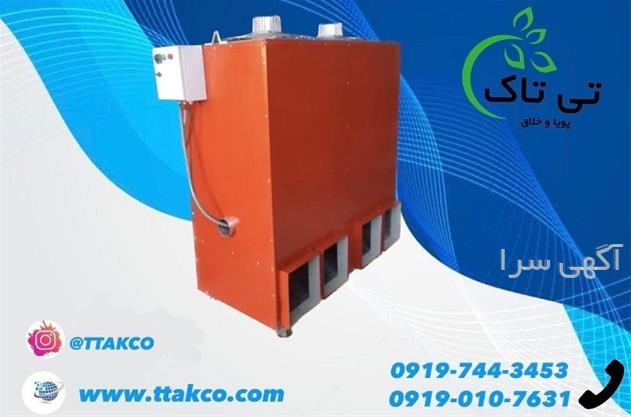 آگهی های صنعت - کرمانشاه