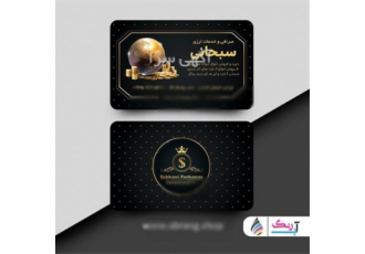 طراحی لوگو و کارت ویزیت در همدان شما می توانید در ابتدا و یا در انتها