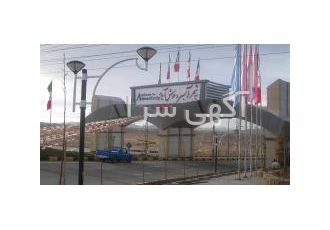 خرید ملک در( آبسرد دماوند)=تضمین سلامتی خرید ملک در( آبسرد دماوند)=تضمین سلامتی