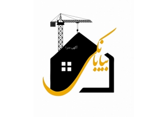 بهترین و معتبرترین سازنده تهران بیابانکی ❌ساخت ملک کلنگی شما ❌ ✅✅با