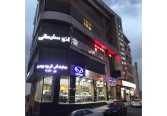 فروش موقعیت اداری شمال غرب تهران ۶۷ متری نزدیک بیمارستان فرهیختگان