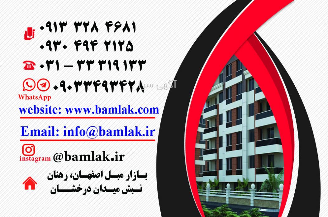 مرکز خدمات تجمیعی دندانپزشکی امام صادق