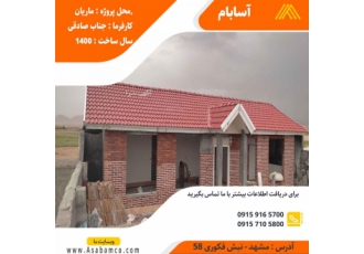 اجرای سقف ویلایی