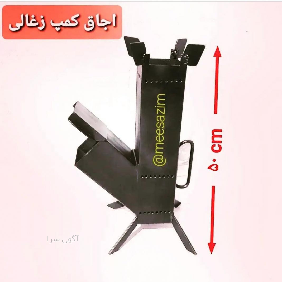 اجاق کمپ