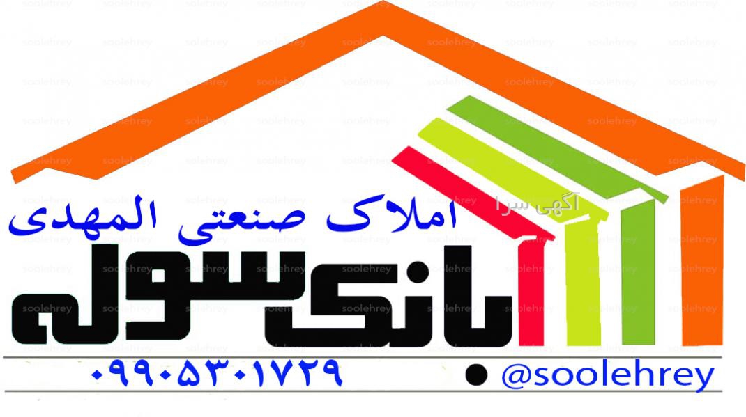 آگهی های خدمات ساختمانی - باقرشهر