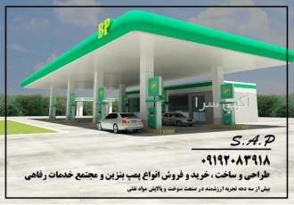 سرمایه گذاری پمپ بنزین و خدمات رفاهی محور تهران شمال برترین موقعیت